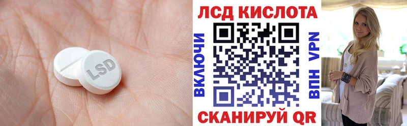 Лсд 25 экстази ecstasy  наркотики  Бугуруслан 