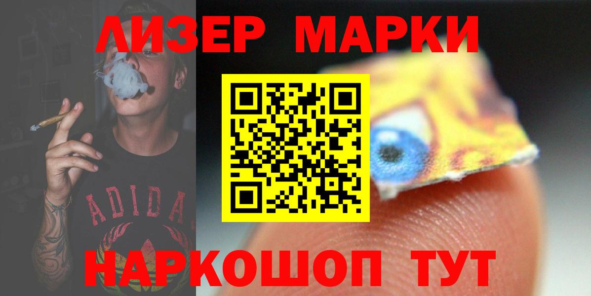 Лсд 25 экстази  Вход с VPN  Бугуруслан  ЛСД экстази кислота 