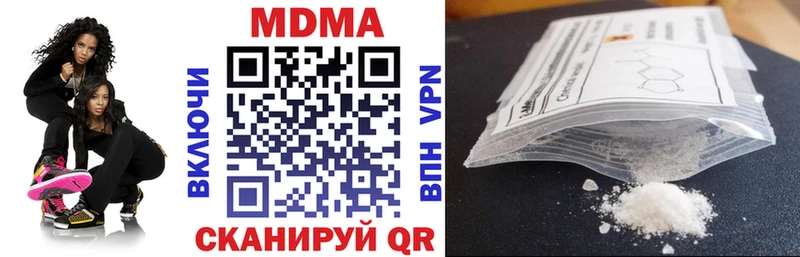 MDMA Molly  кракен ТОР  Бугуруслан 