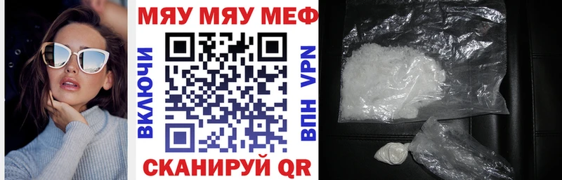 наркошоп кракен зеркало МЯУ-МЯУ мяу мяу Бугуруслан