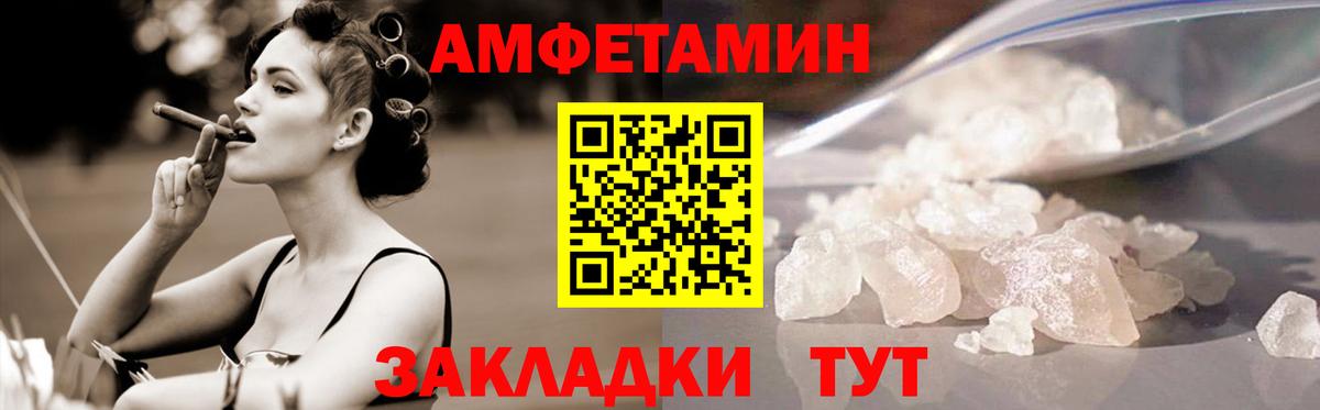 Бугуруслан  МЕТАМФЕТАМИН пудра  Вход с VPN 