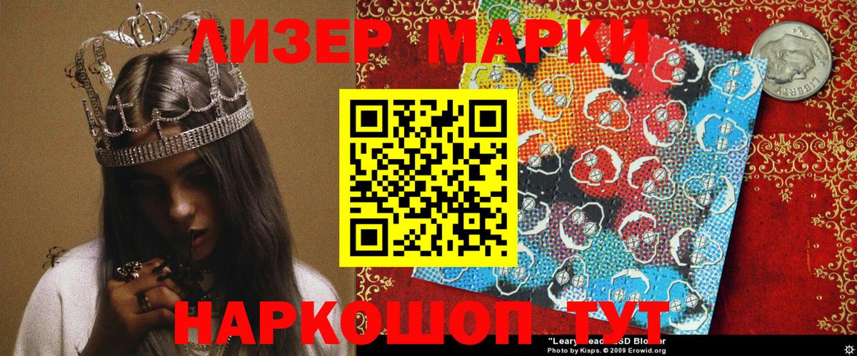 Бугуруслан  Марки N-bome 1,8мг  Вход с VPN 