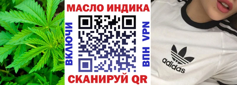 Дистиллят ТГК жижа Бугуруслан