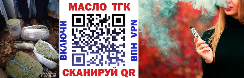Дистиллят ТГК Wax  мега зеркало  Бугуруслан 