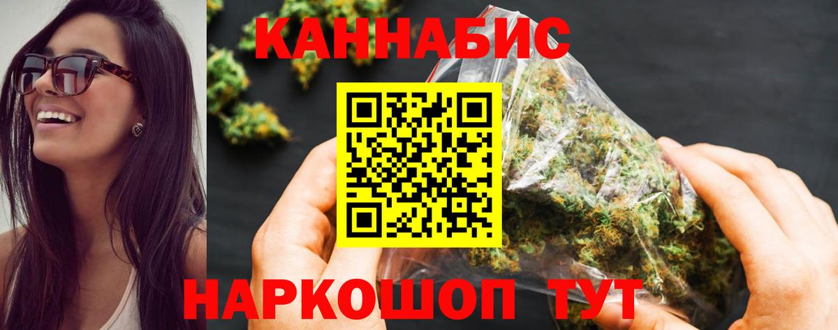 Конопля сатива  Вход с VPN  Канабис ГИДРОПОН  Бугуруслан  Каннабис OG Kush 
